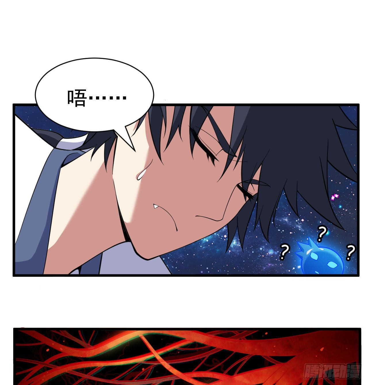 我只想被各位打死动漫第二季漫画,90回-以彼之道还彼之身2图