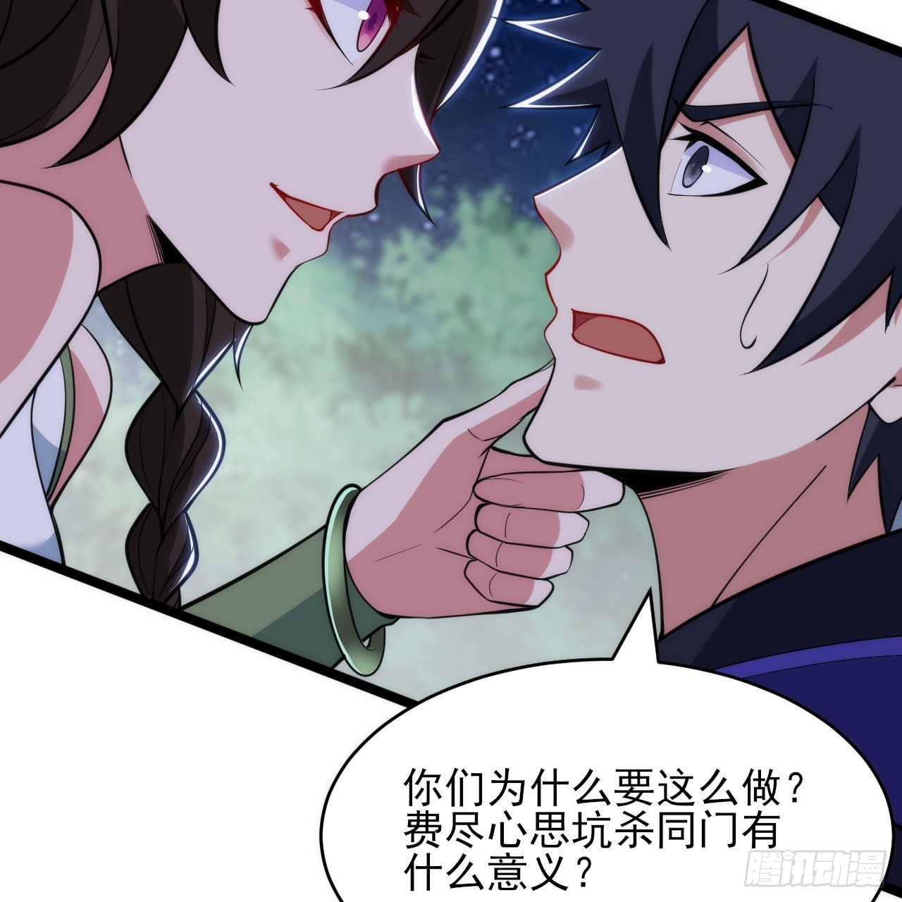 我只想被各位打死动漫第二季漫画,134回-新的作死新的失败1图