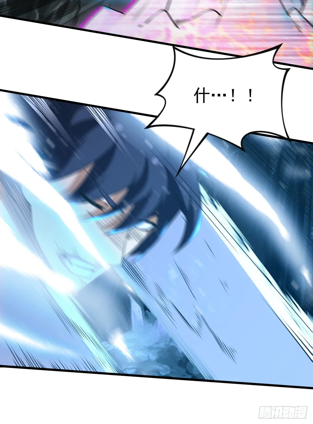 我只想被各位打死动漫第二季漫画,73回-通关之路2图