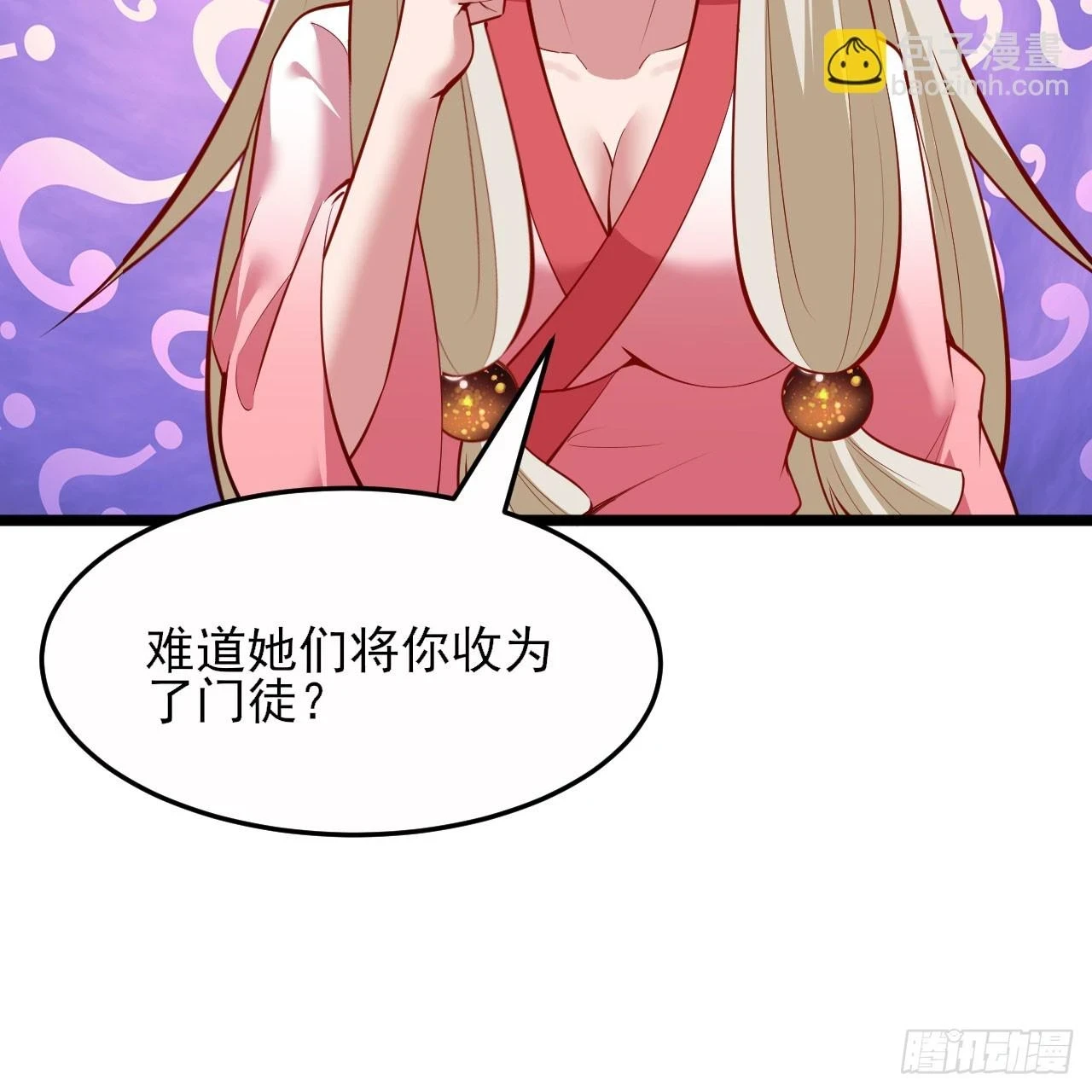 我只想被各位打死动漫第二季漫画,161回-无敌是多么的寂寞！2图