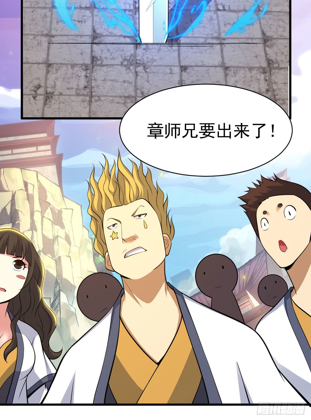 我只想被各位打死动漫第二季漫画,83回-魔道精神1图