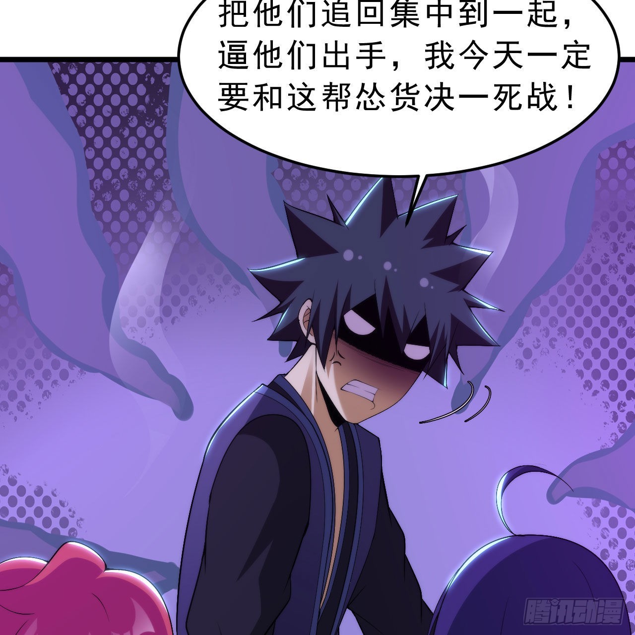 我只想被各位打死动漫第二季漫画,135回-找死大赛1图