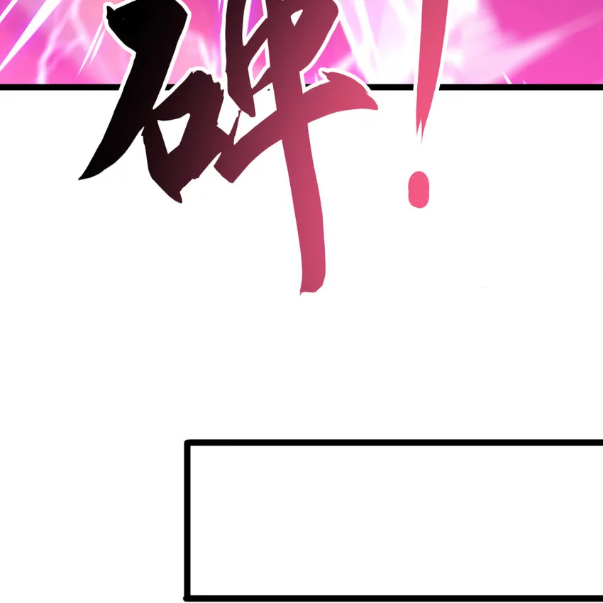 我只想被各位打死动漫第二季漫画,185回 各自的守护2图