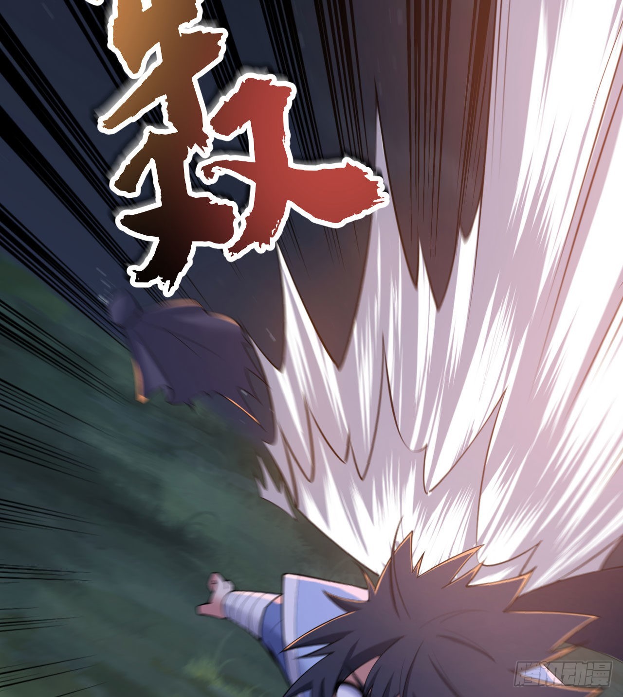 我只想被各位打死动漫第二季漫画,105回-重铸2图