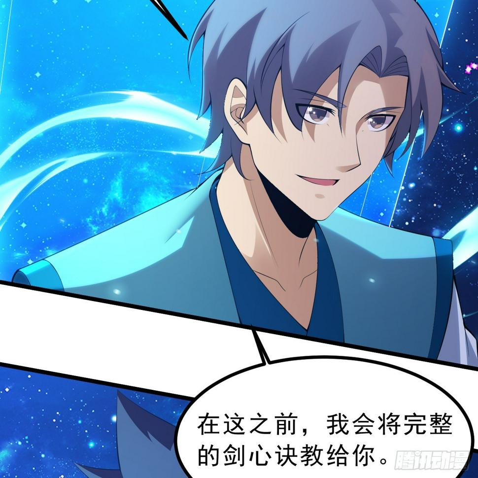 我只想被各位打死动漫第二季漫画,171回-会爆炸哦~1图
