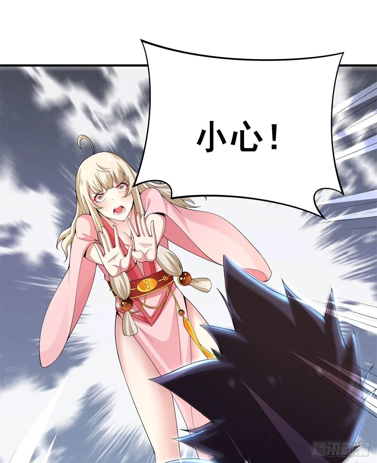 我只想被各位打死动漫第二季漫画,17回-“命给你”2图
