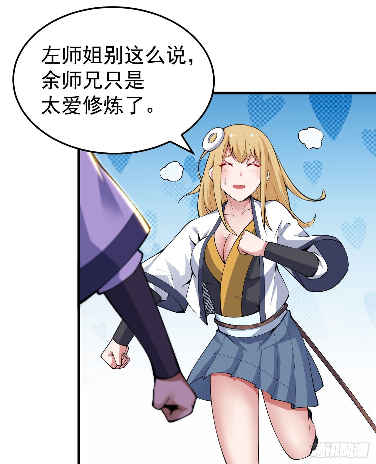 我只想被各位打死动漫第二季漫画,36回-不疯魔不成活2图