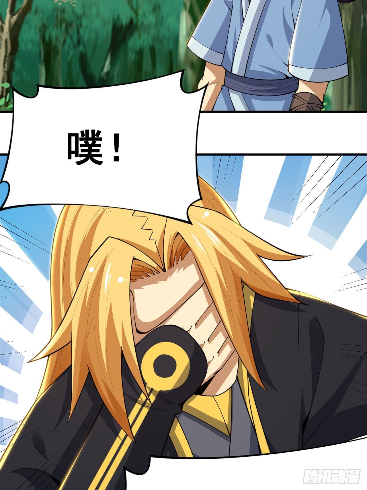 我只想被各位打死动漫第二季漫画,24回-小蠢蛋VS大忽悠1图