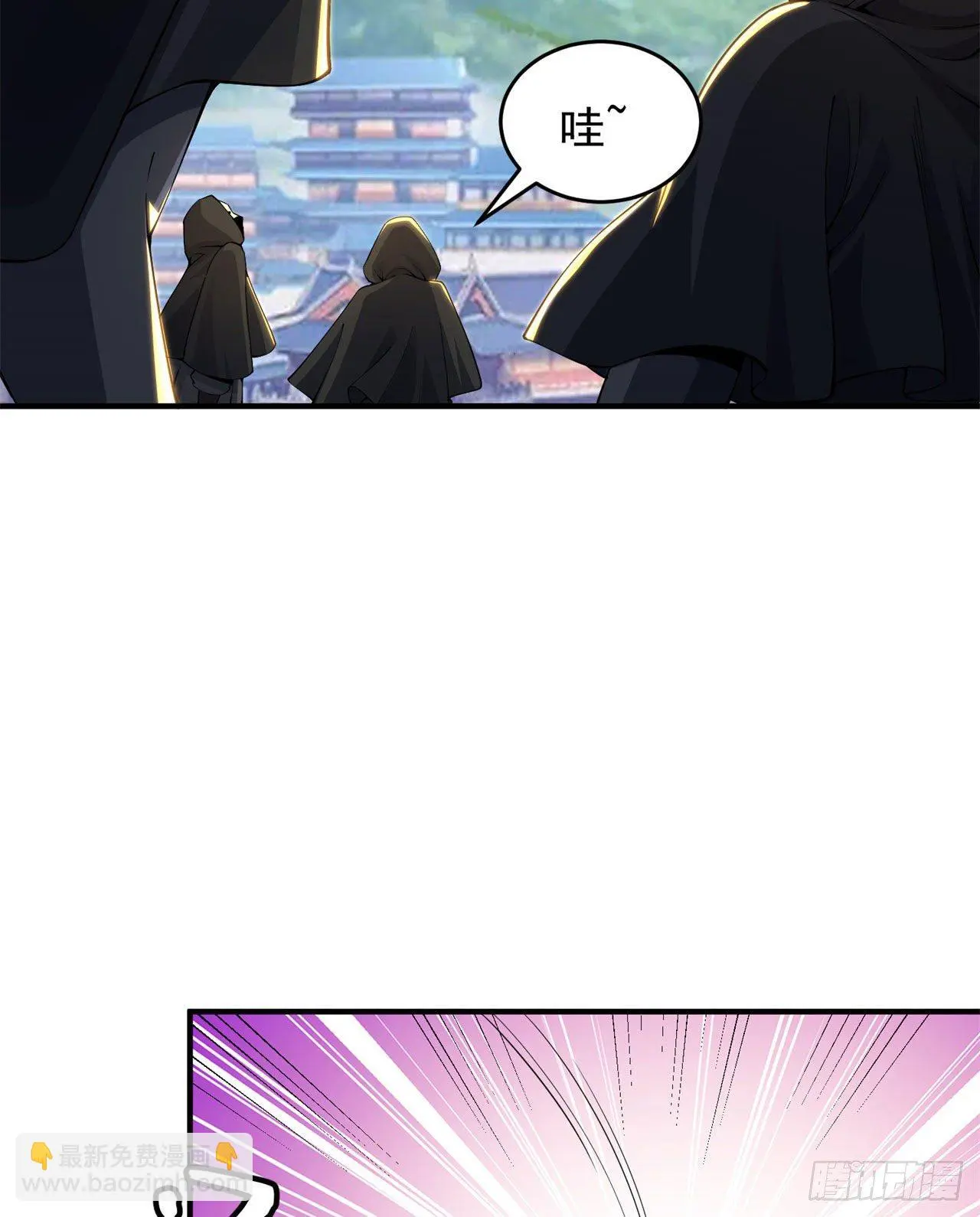 我只想被各位打死动漫第二季漫画,17回-“命给你”1图