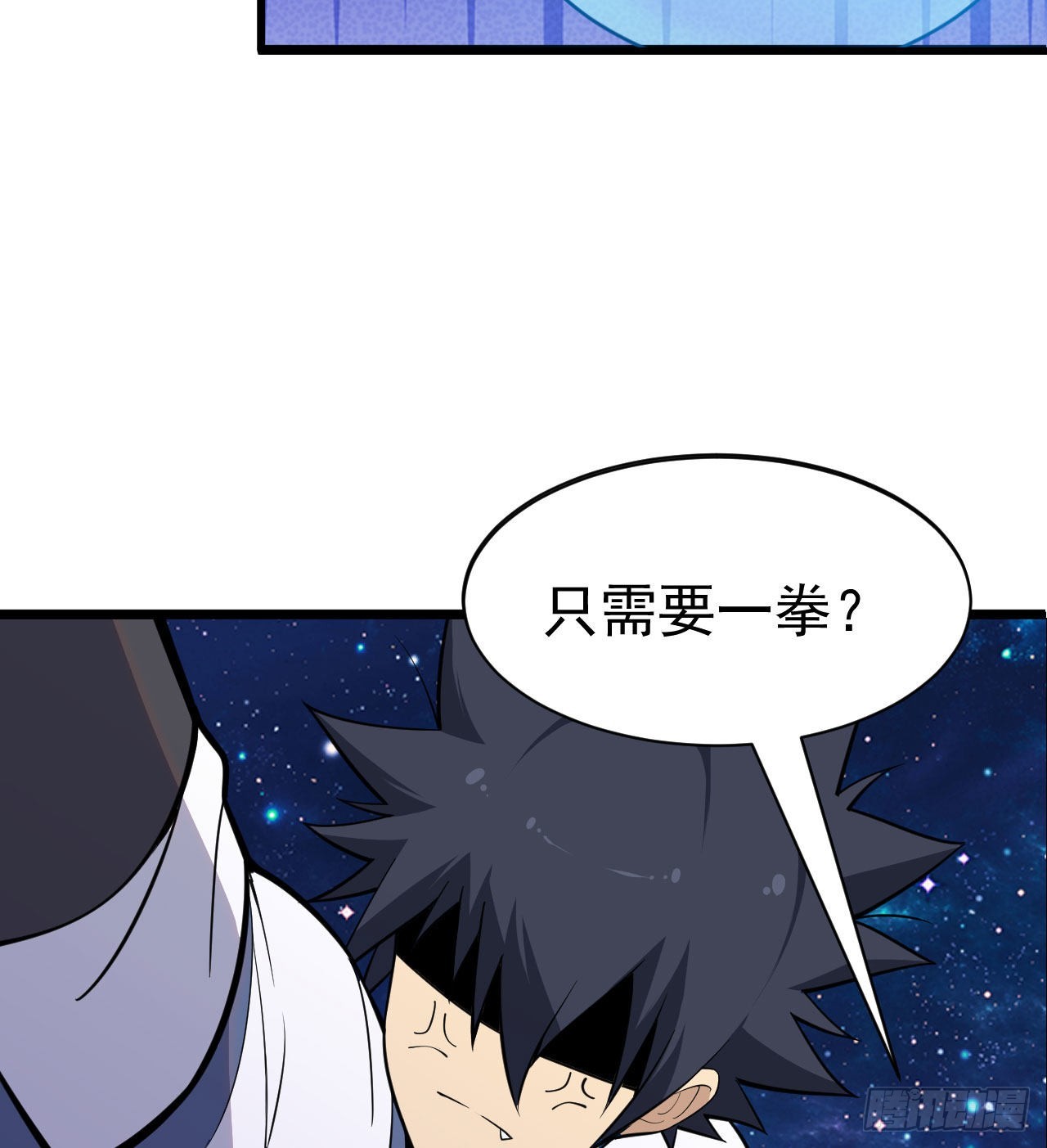 我只想被各位打死动漫第二季漫画,89回-智与信1图
