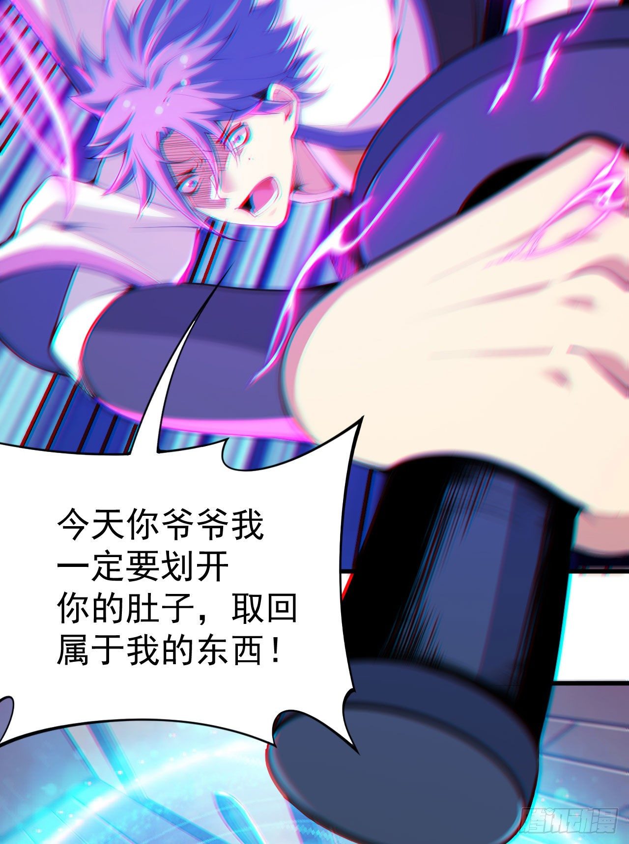 我只想被各位打死动漫第二季漫画,48回-天境大战1图