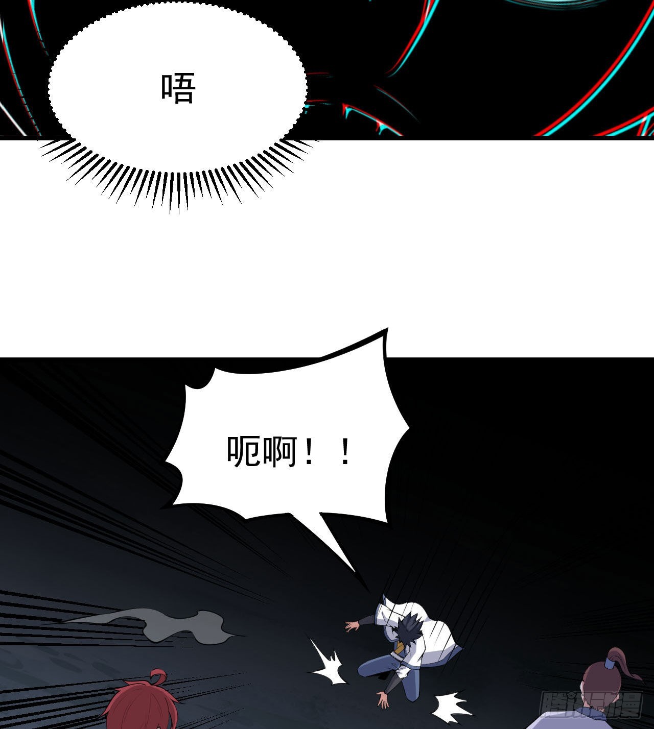 我只想被各位打死动漫第二季漫画,98回-我真就是个记名弟子2图