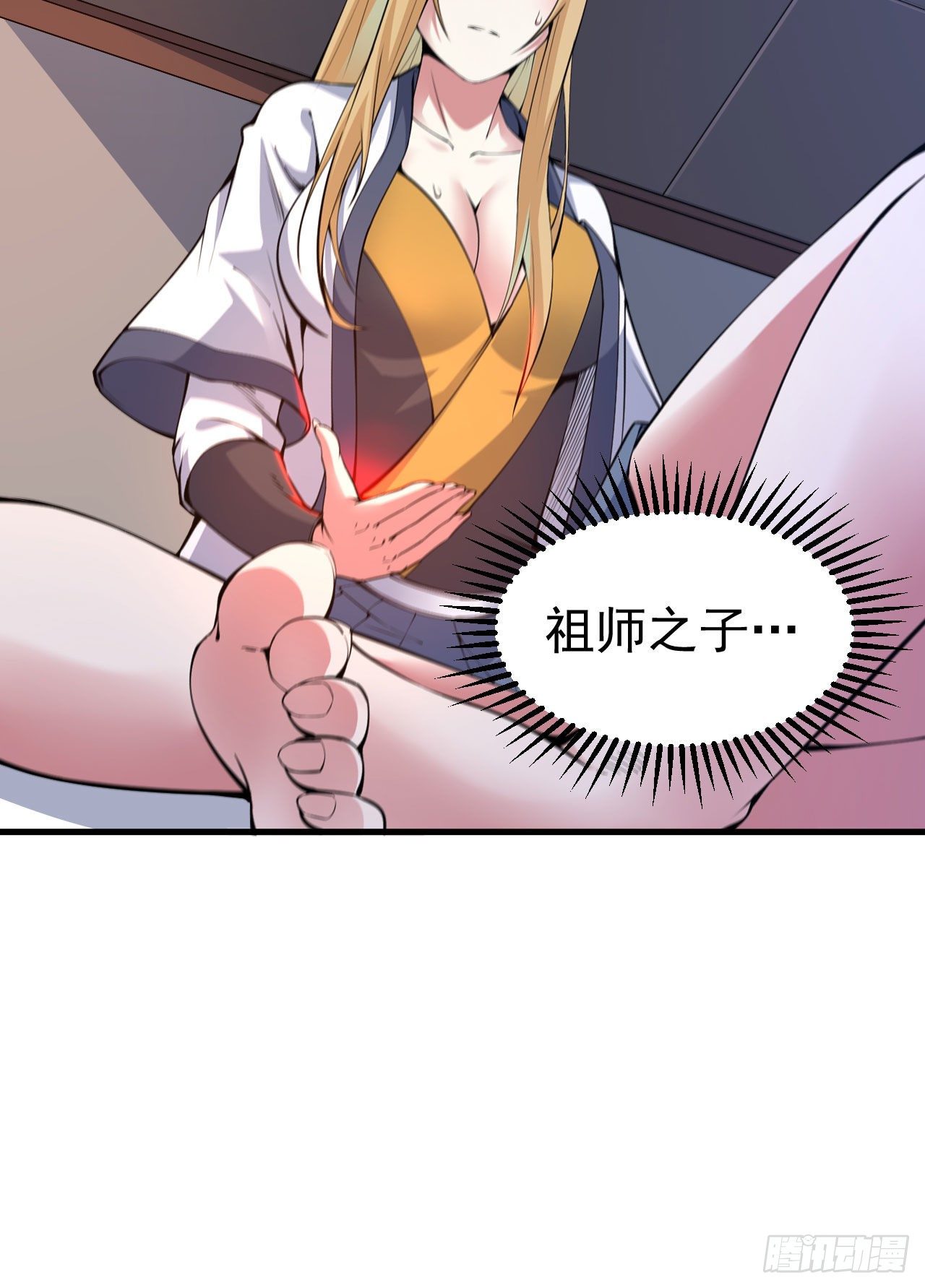 我只想被各位打死动漫第二季漫画,62回-余乐的身份2图