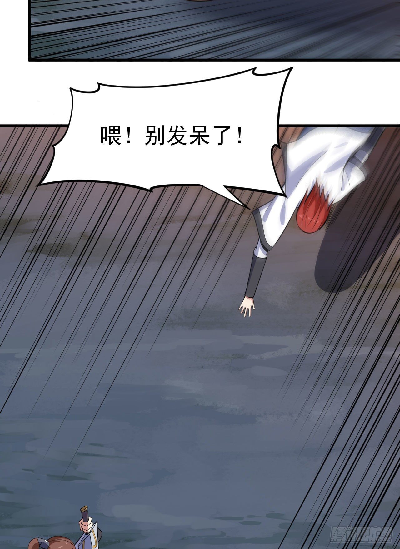 我只想被各位打死动漫第二季漫画,76回-计谋成功2图
