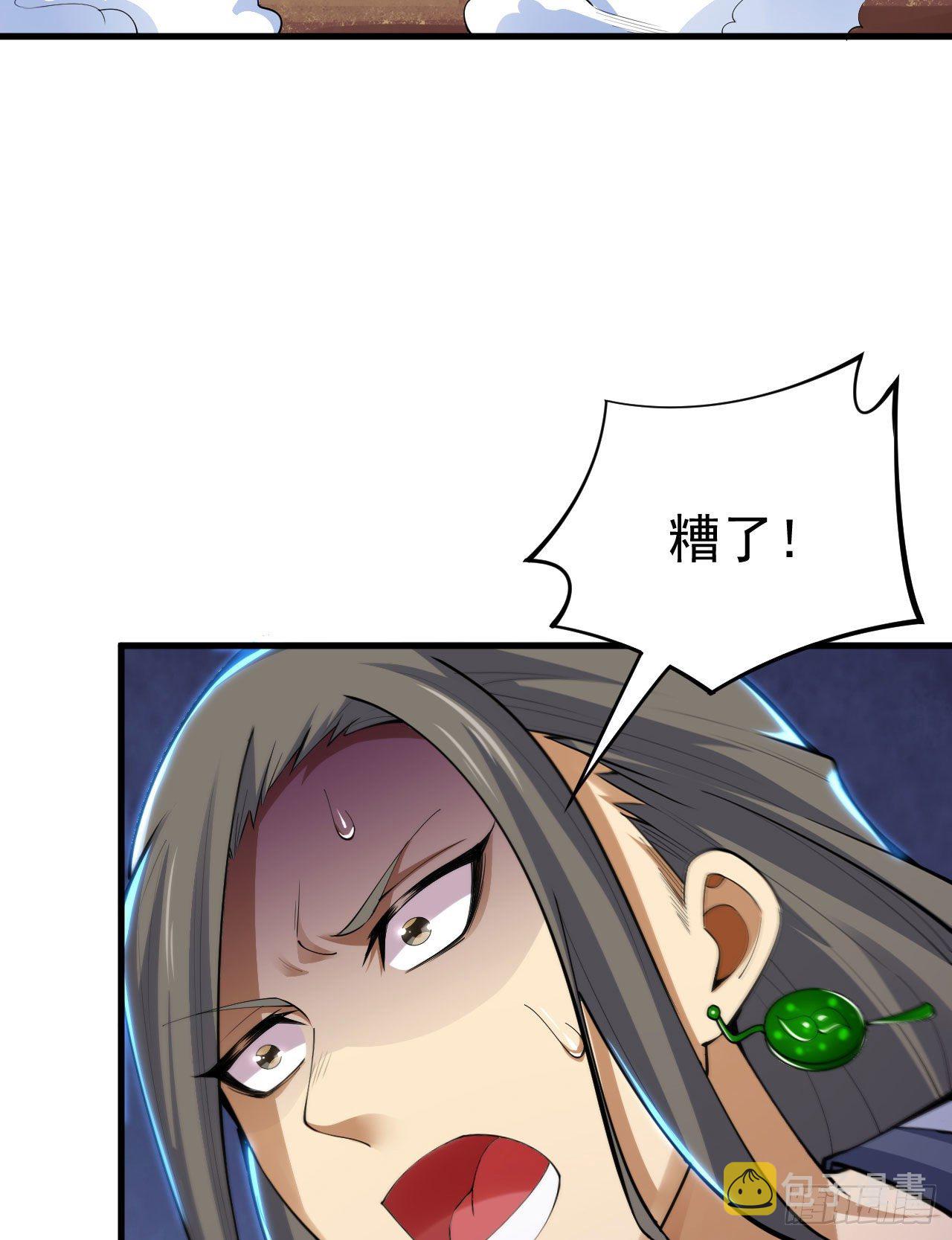 我只想被各位打死动漫第二季漫画,38回-灵王宫2图