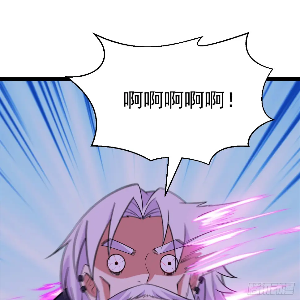 我只想被各位打死动漫第二季漫画,165回-看他笑得多开心啊2图