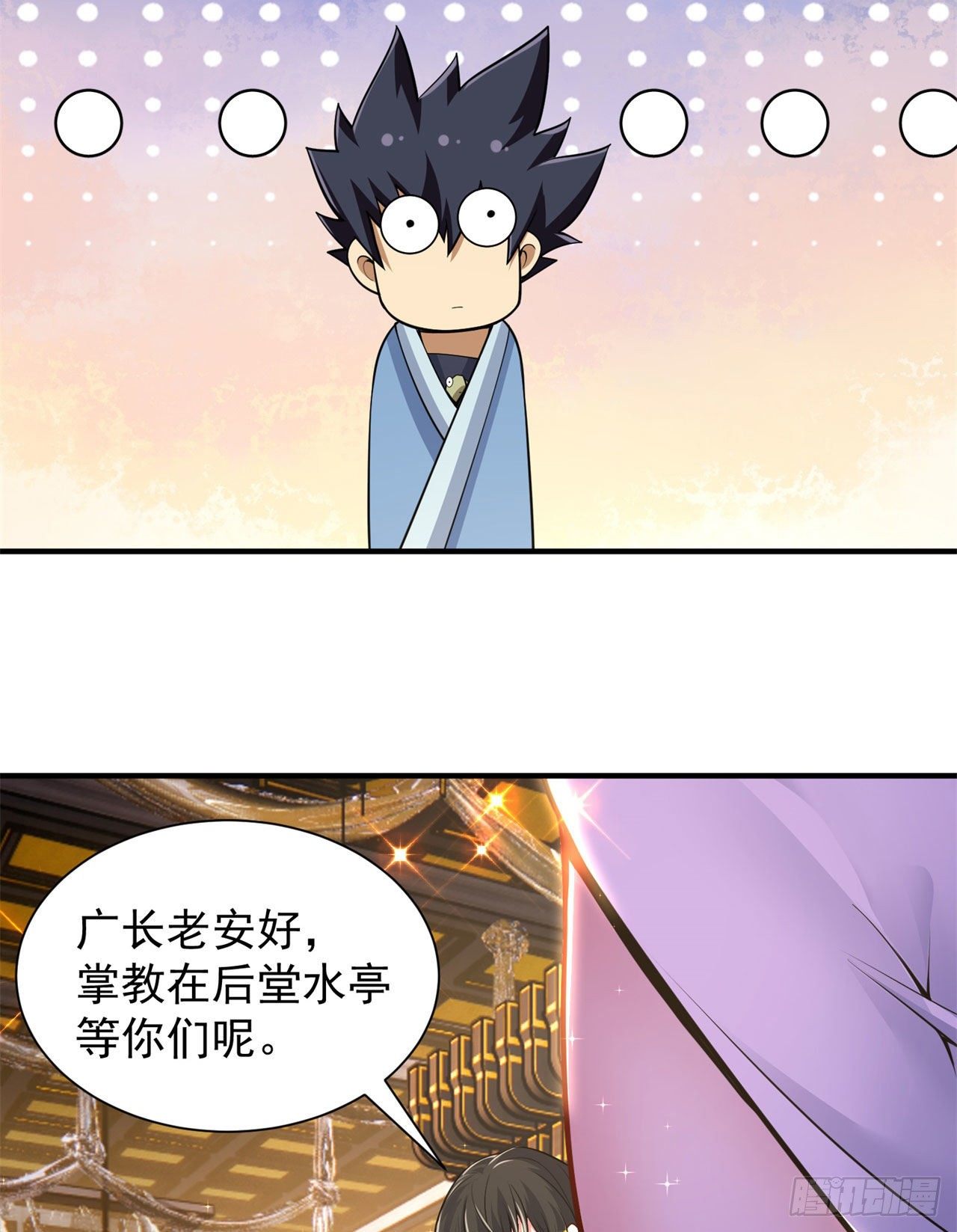 我只想被各位打死动漫第二季漫画,27回-他可能是个天才1图