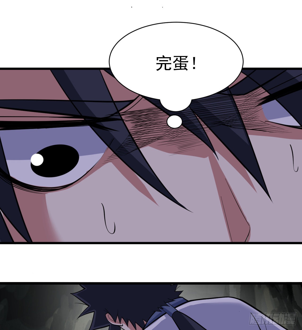 我只想被各位打死动漫第二季漫画,97回-失身1图