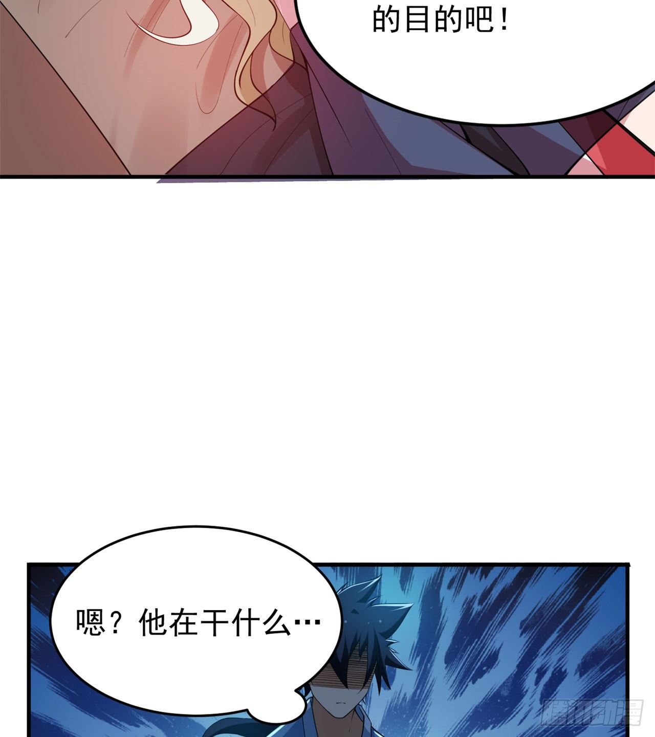 我只想被各位打死动漫第二季漫画,20回-萝莉赵雪璃1图