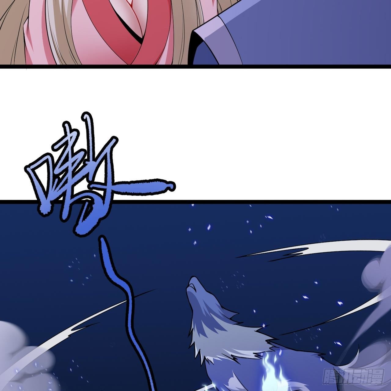 我只想被各位打死动漫第二季漫画,117回-这分明是只傻狗2图
