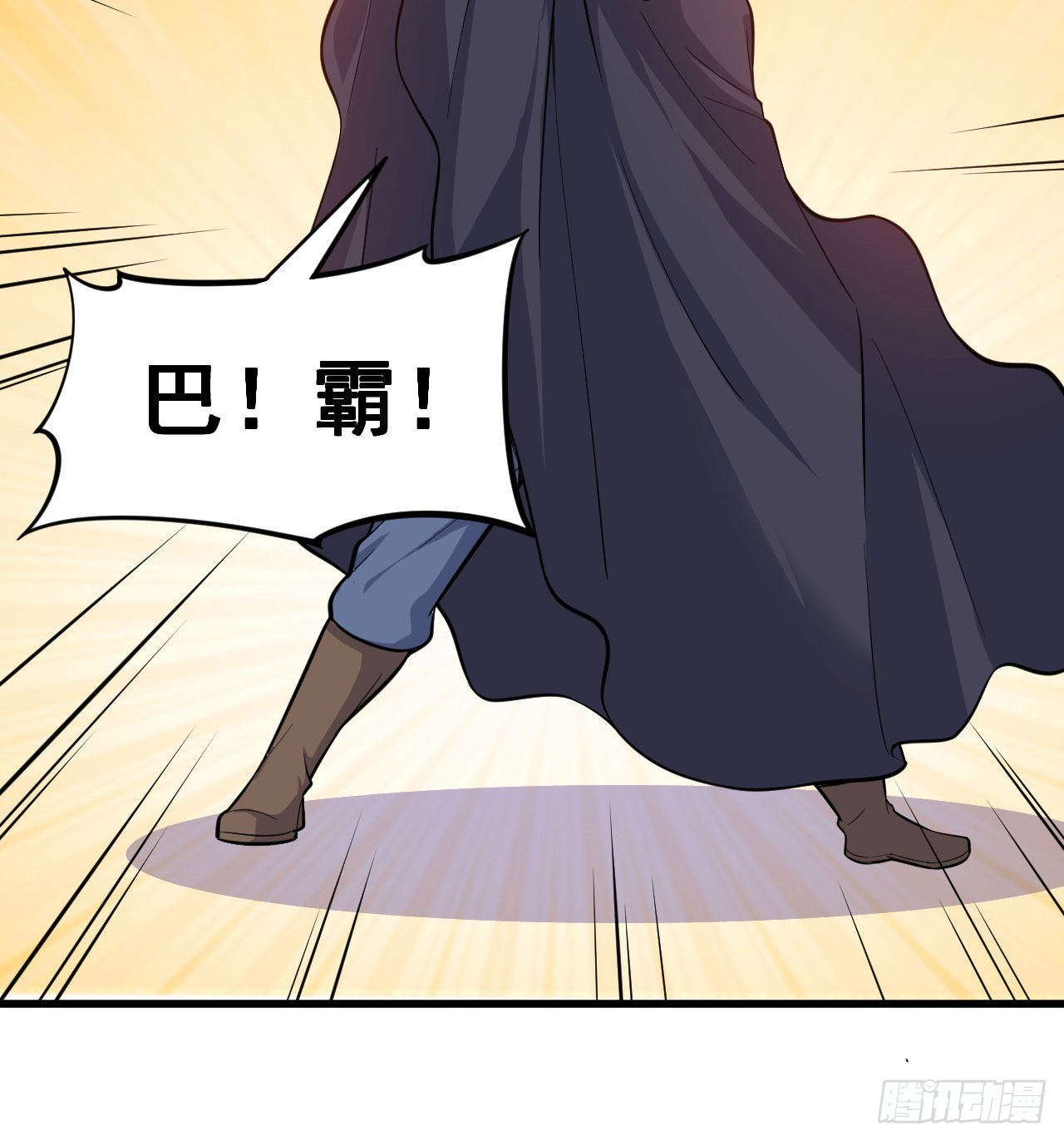 我只想被各位打死动漫第二季漫画,100回-你会后悔的2图
