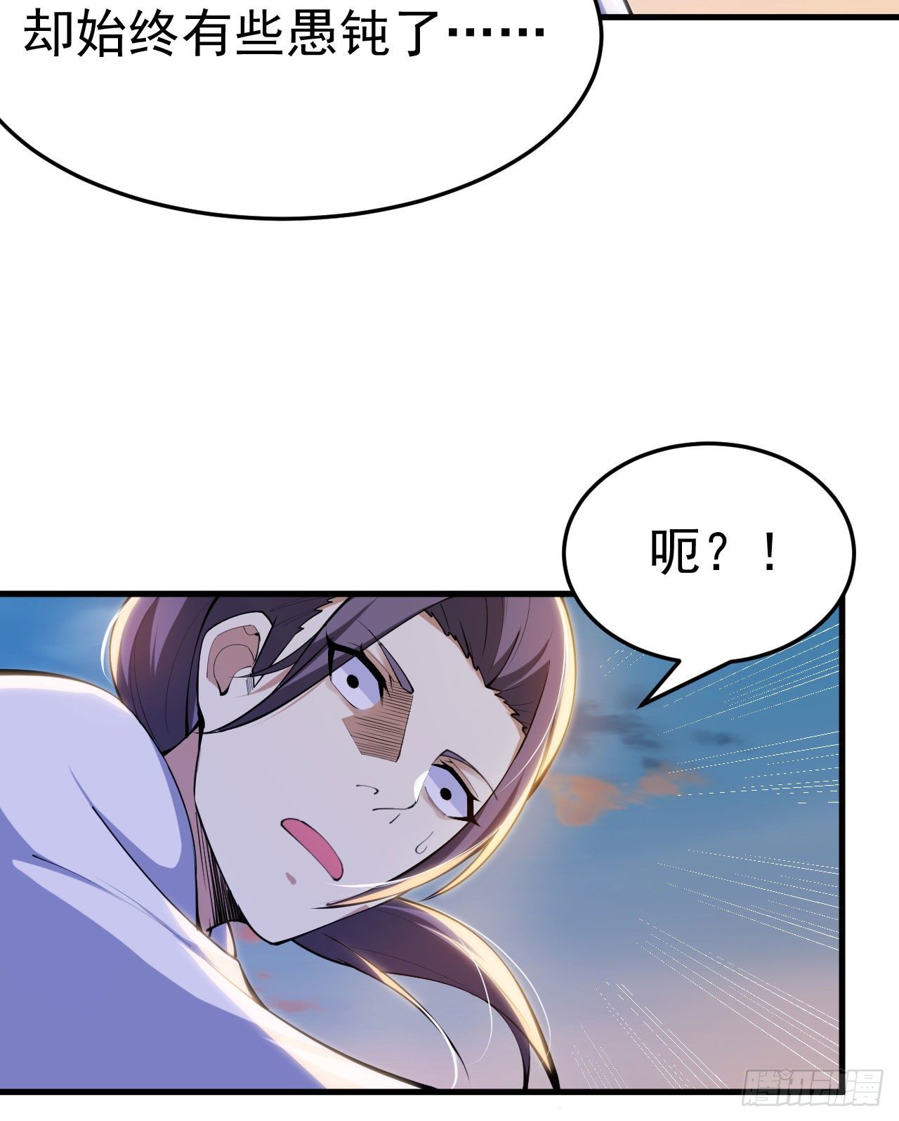 我只想被各位打死动漫第二季漫画,33回-自己的选择1图