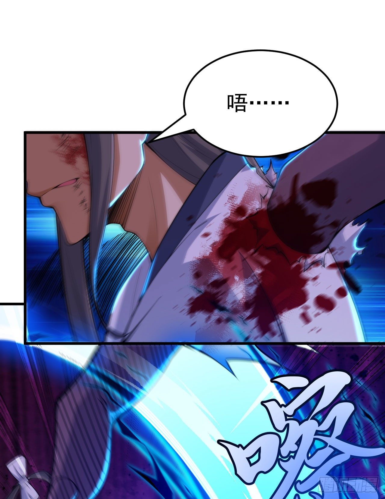 我只想被各位打死动漫第二季漫画,40回-说什么屁话！2图