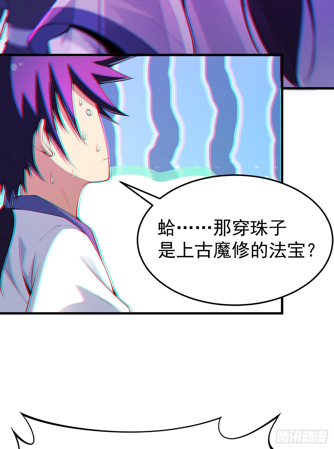 我只想被各位打死动漫第二季漫画,48回-天境大战1图