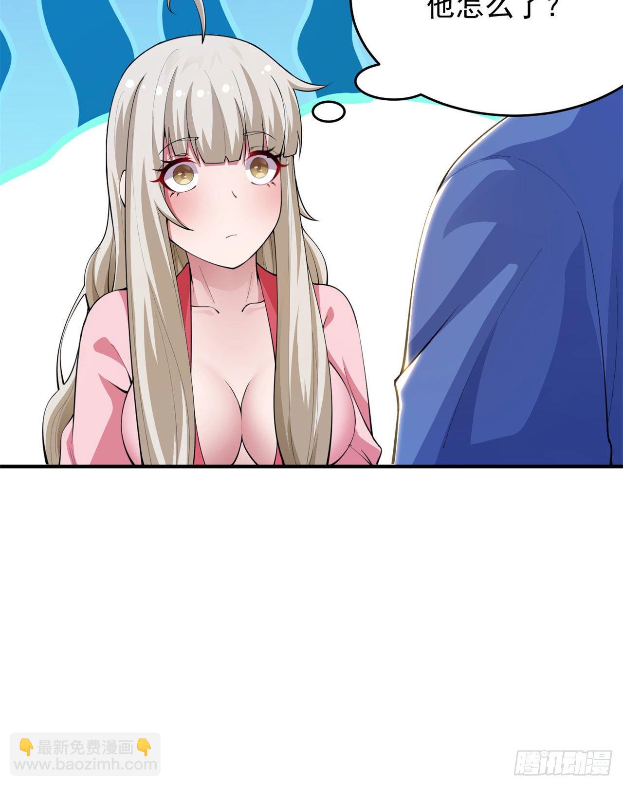 我只想被各位打死动漫第二季漫画,24回-小蠢蛋VS大忽悠2图