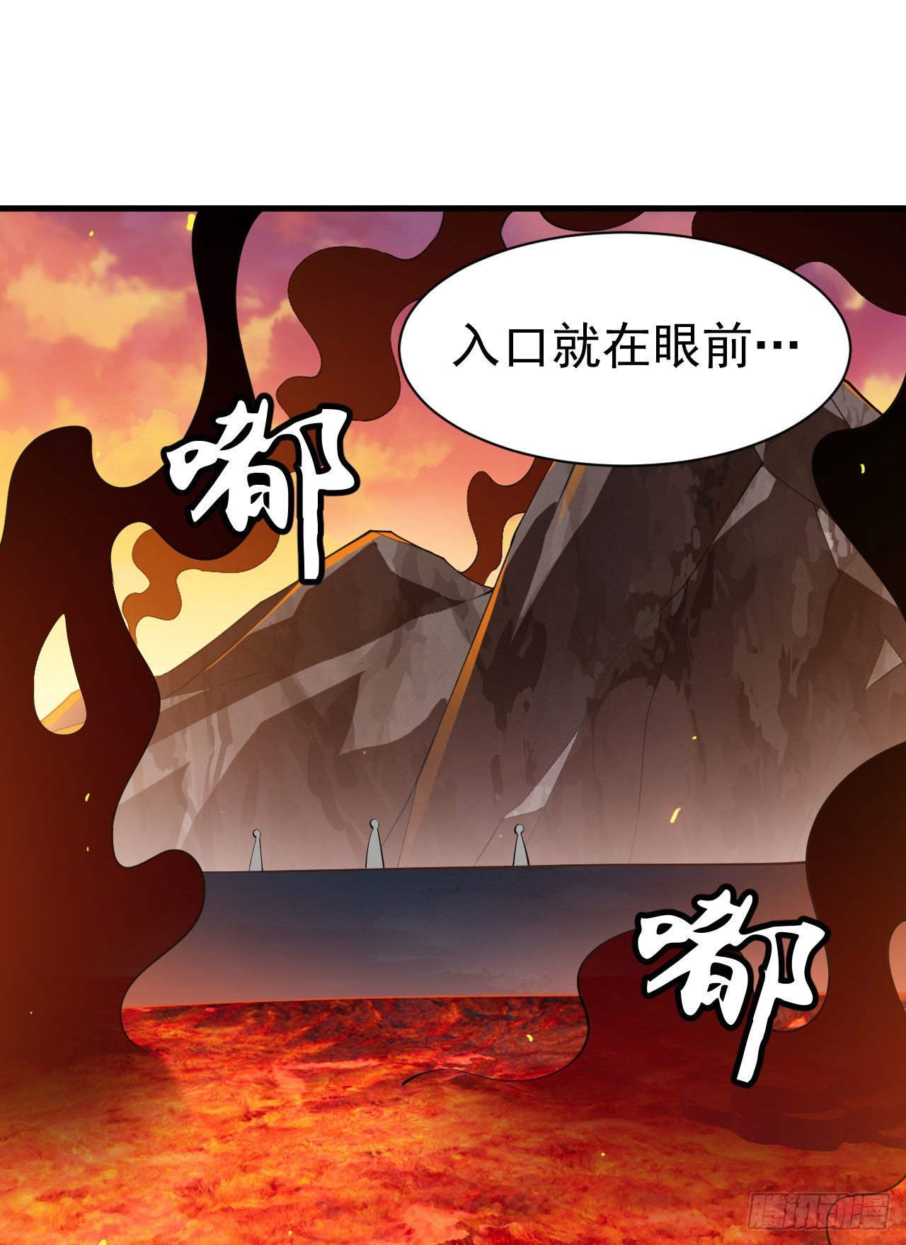 我只想被各位打死动漫第二季漫画,76回-计谋成功2图