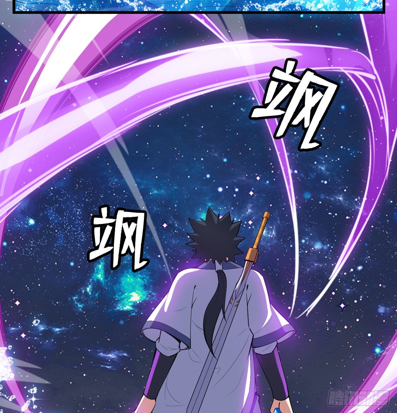 我只想被各位打死动漫第二季漫画,90回-以彼之道还彼之身1图
