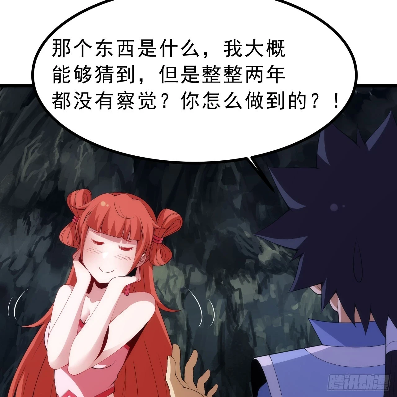 我只想被各位打死动漫第二季漫画,161回-无敌是多么的寂寞！2图