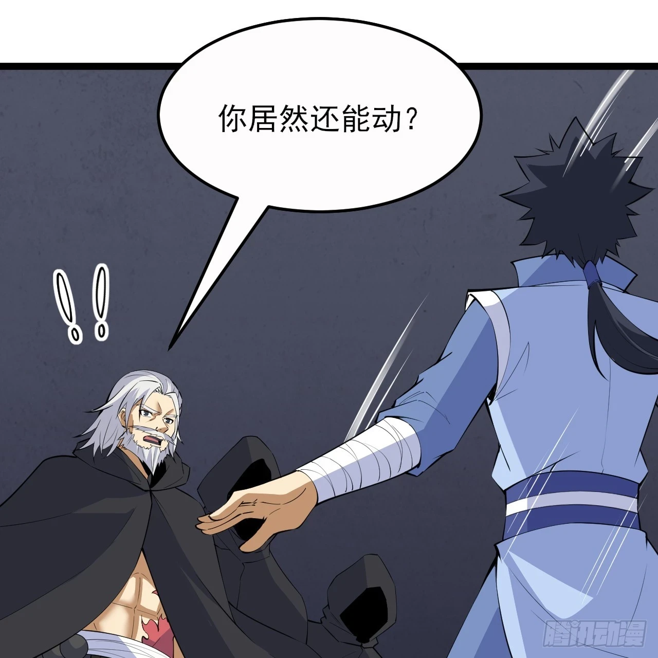 我只想被各位打死动漫第二季漫画,第164话-说好的共赴黄泉呢？2图