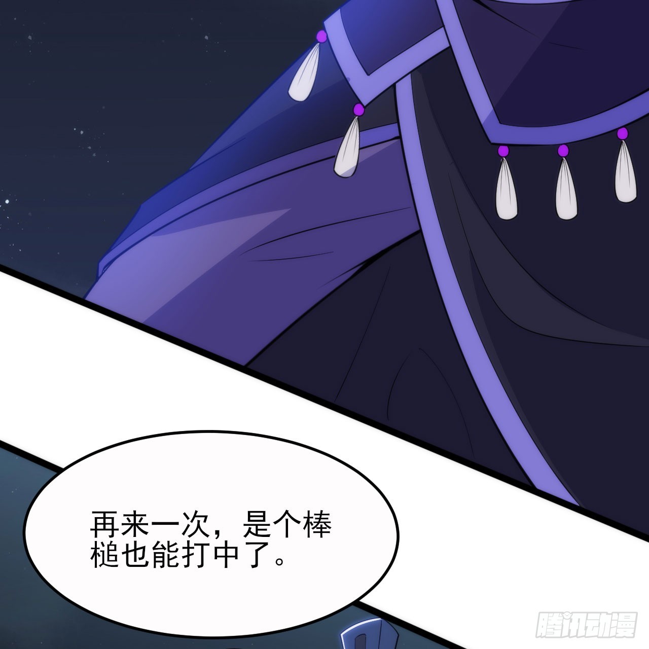 我只想被各位打死动漫第二季漫画,136回-你也有咸鱼系统？1图