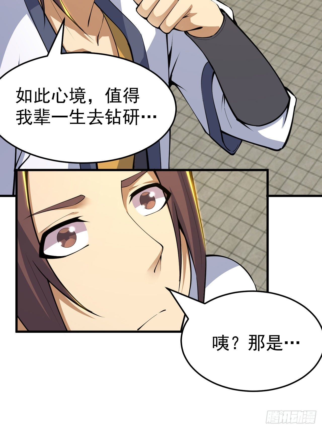 我只想被各位打死动漫第二季漫画,83回-魔道精神2图