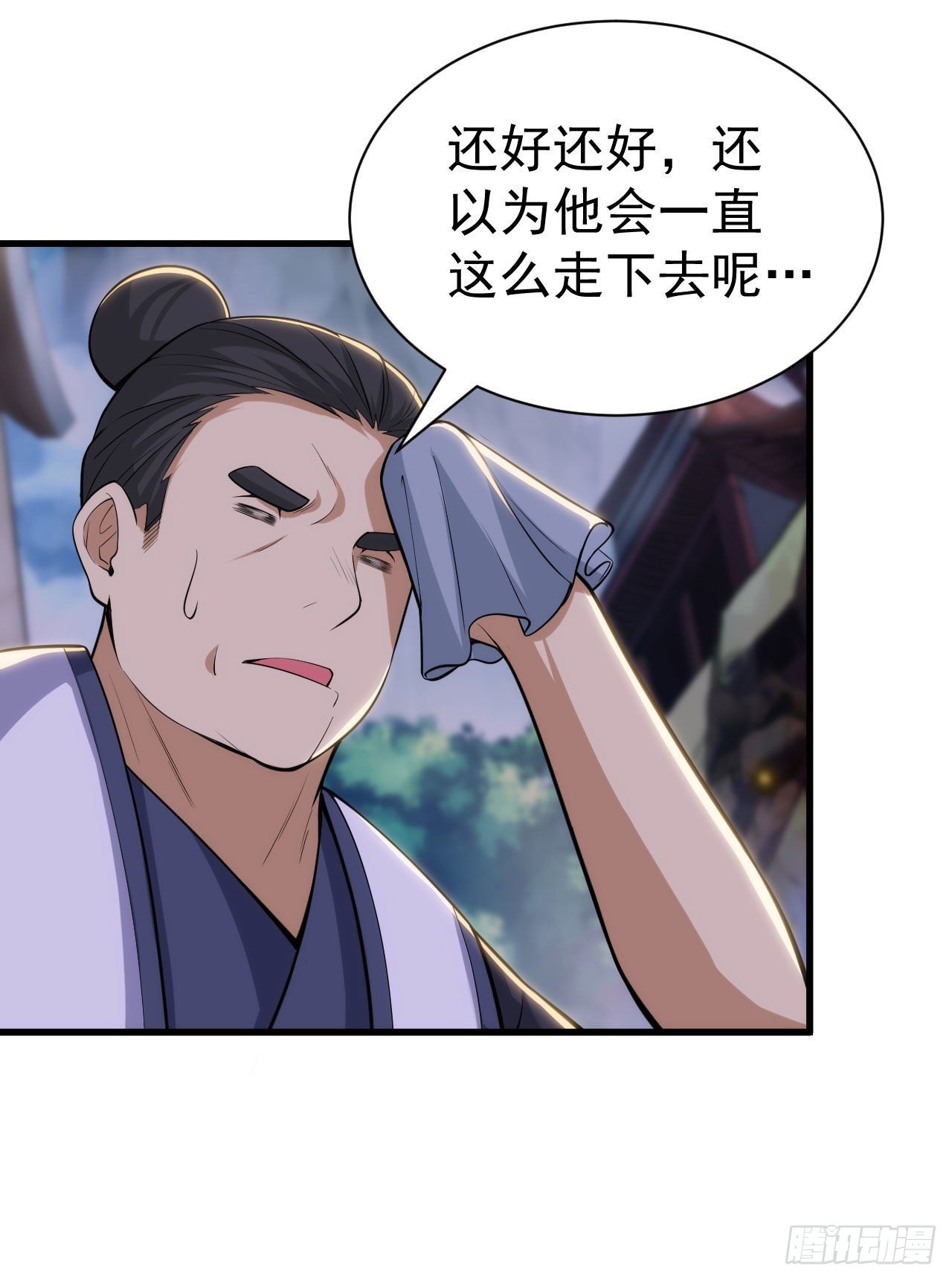 我只想被各位打死动漫第二季漫画,30回-我要秀上天！1图