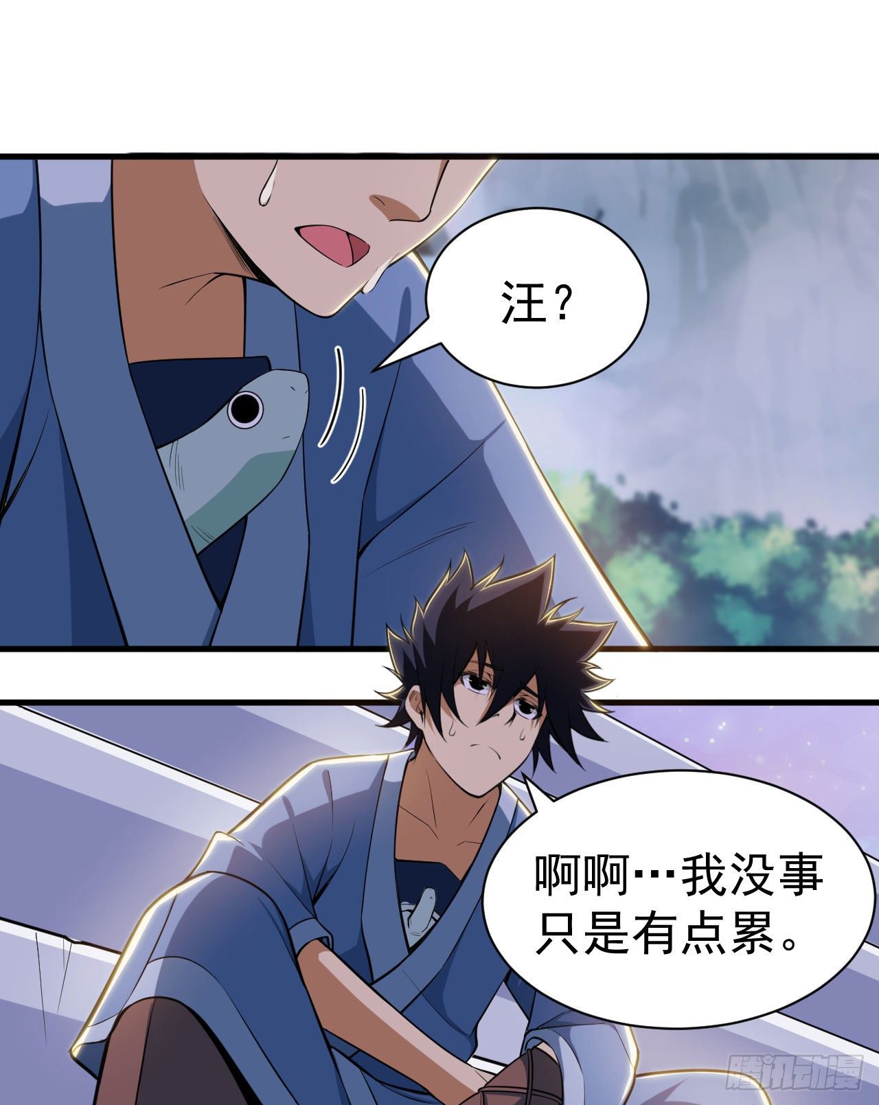 我只想被各位打死动漫第二季漫画,30回-我要秀上天！2图