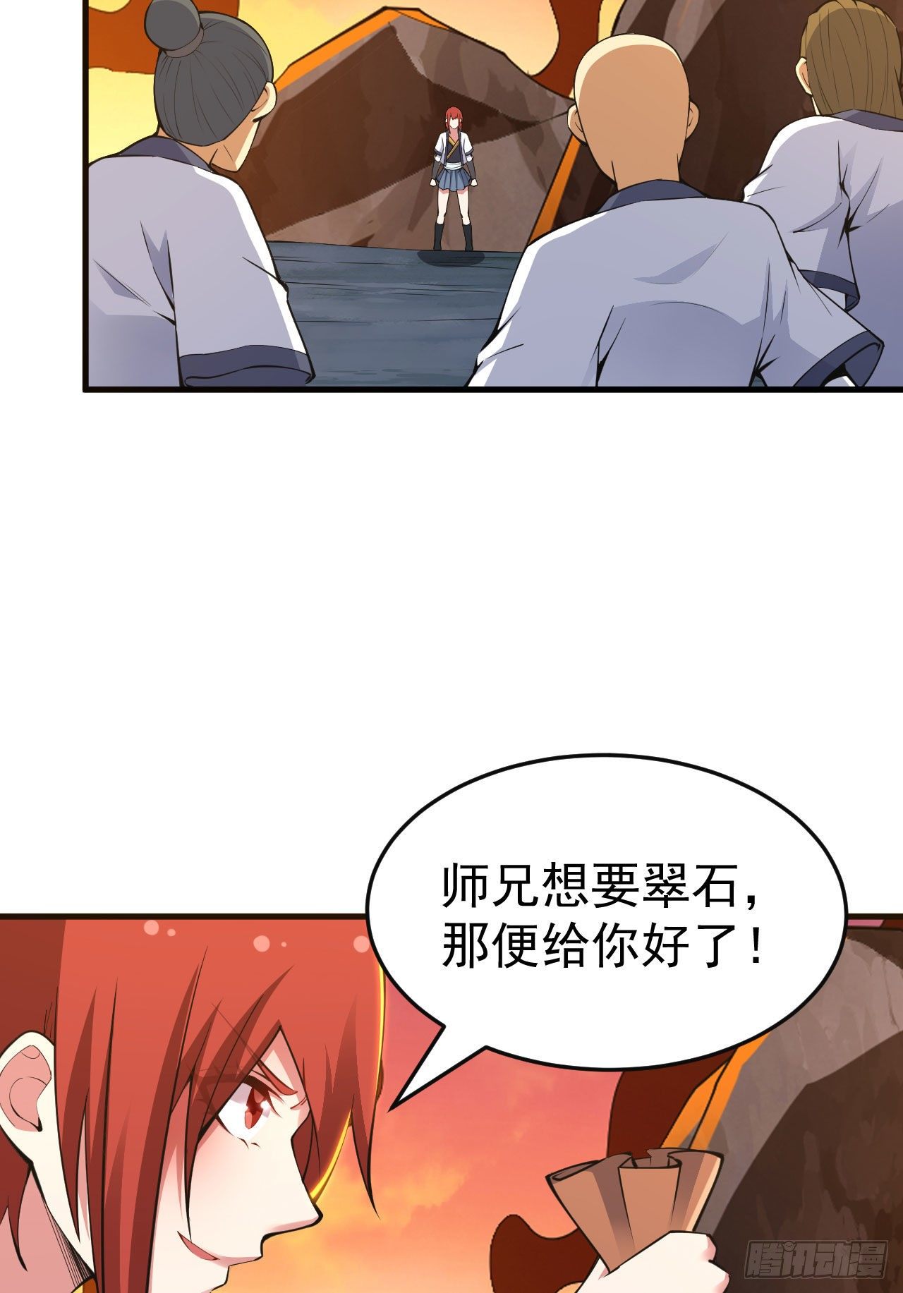 我只想被各位打死动漫第二季漫画,75-兵分两路2图