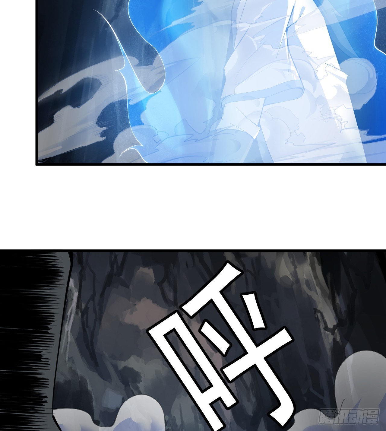 我只想被各位打死动漫第二季漫画,97回-失身2图