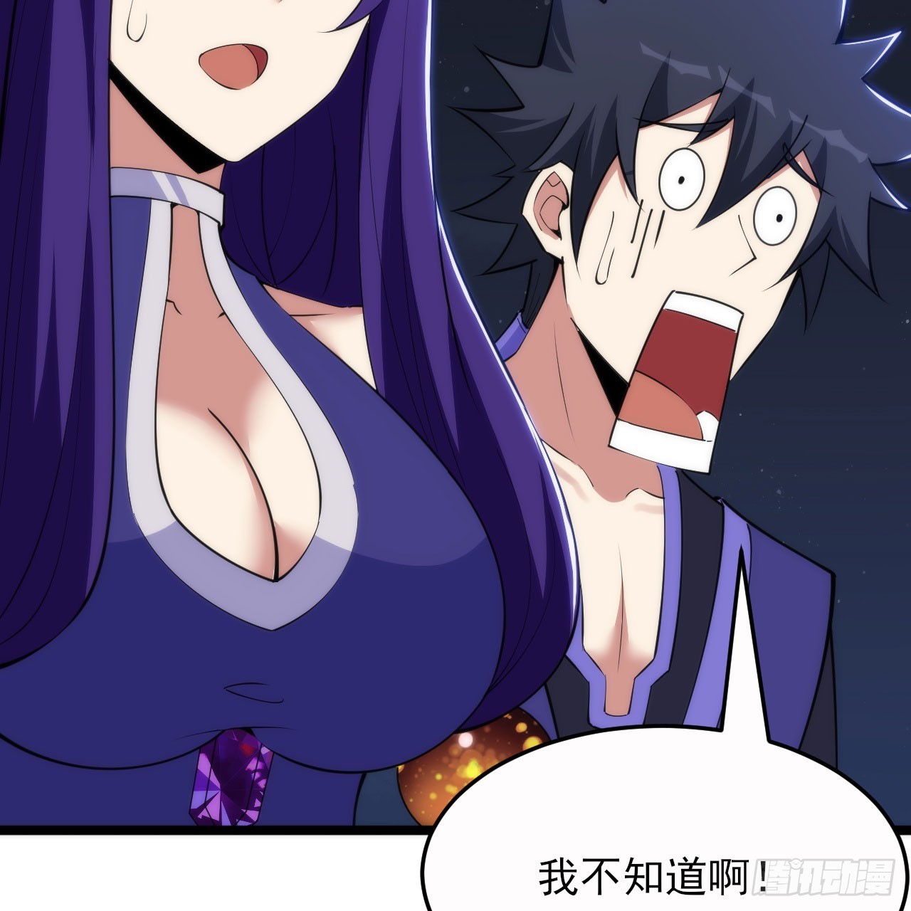 我只想被各位打死动漫第二季漫画,136回-你也有咸鱼系统？1图