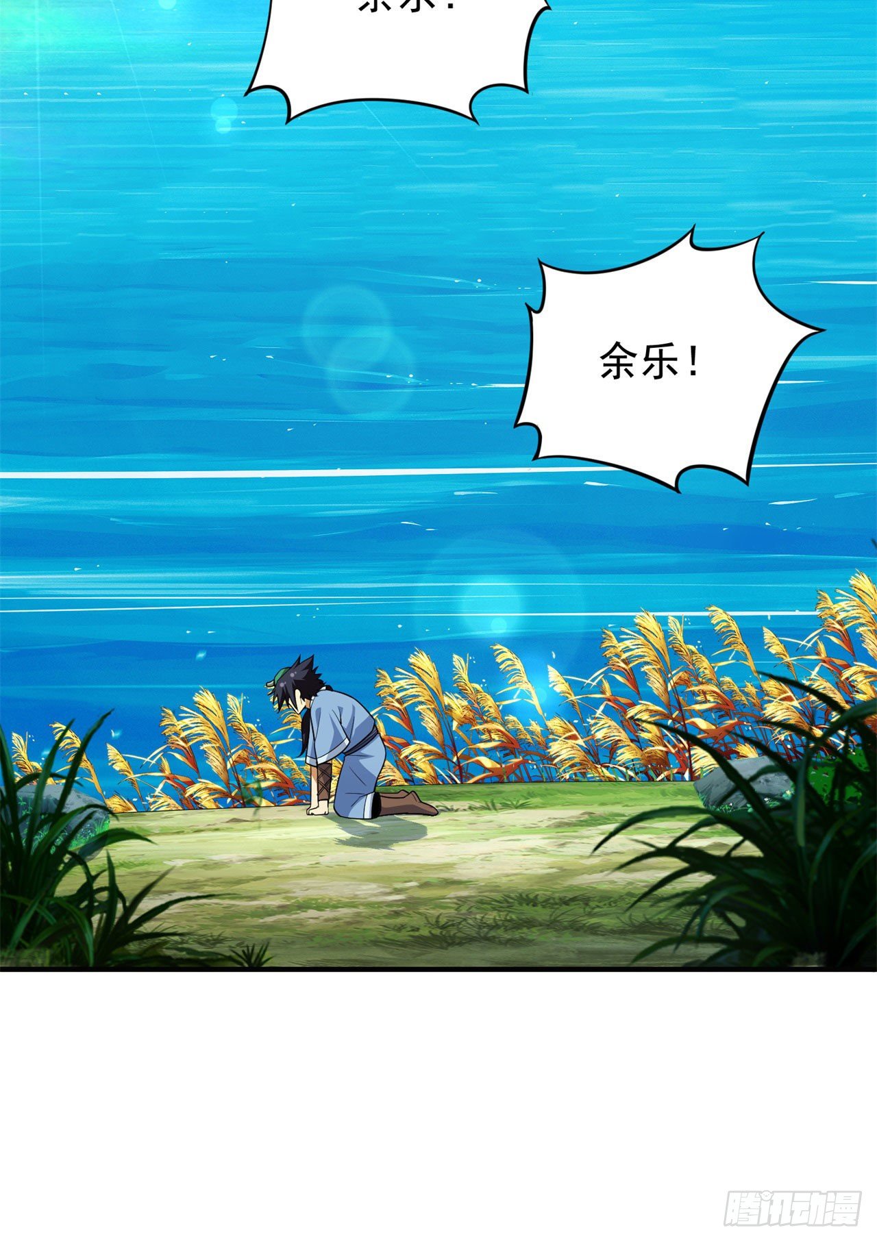 我只想被各位打死动漫第二季漫画,26回-问剑门，我来了2图
