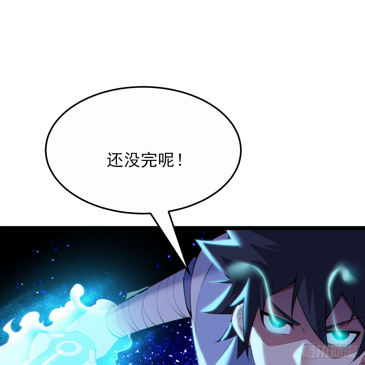 我只想被各位打死动漫第二季漫画,149回-宁青青求加入2图