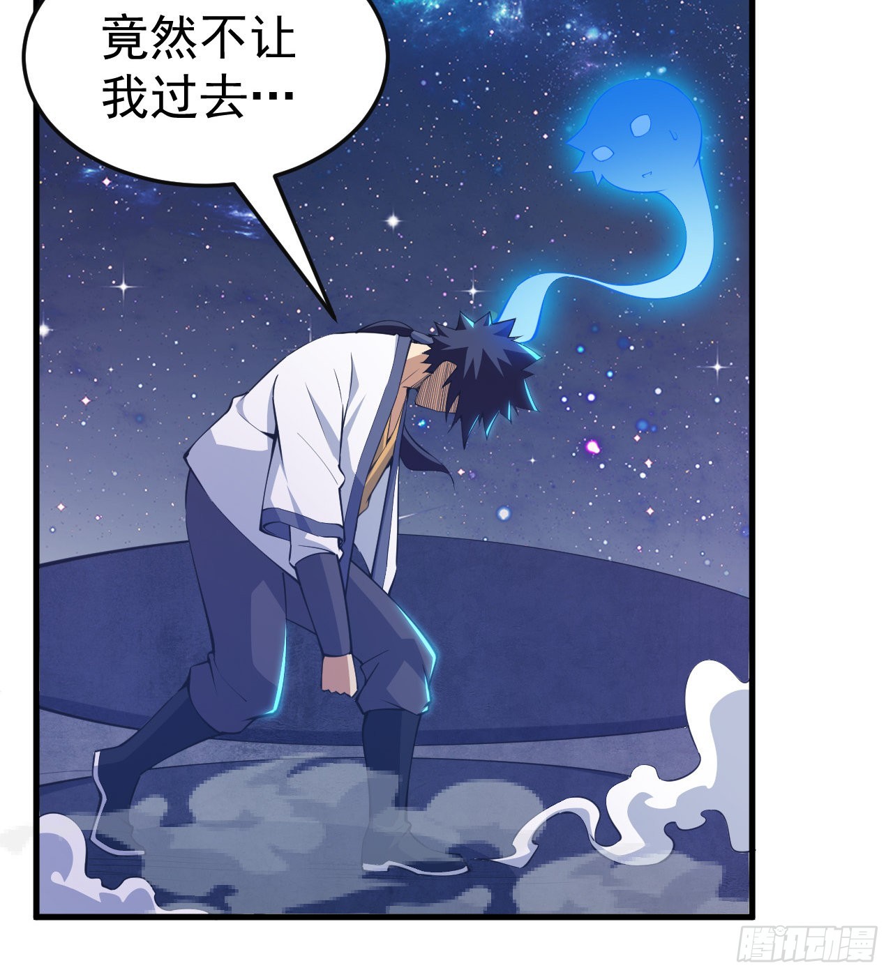 我只想被各位打死动漫第二季漫画,87回-你这是在玩火2图