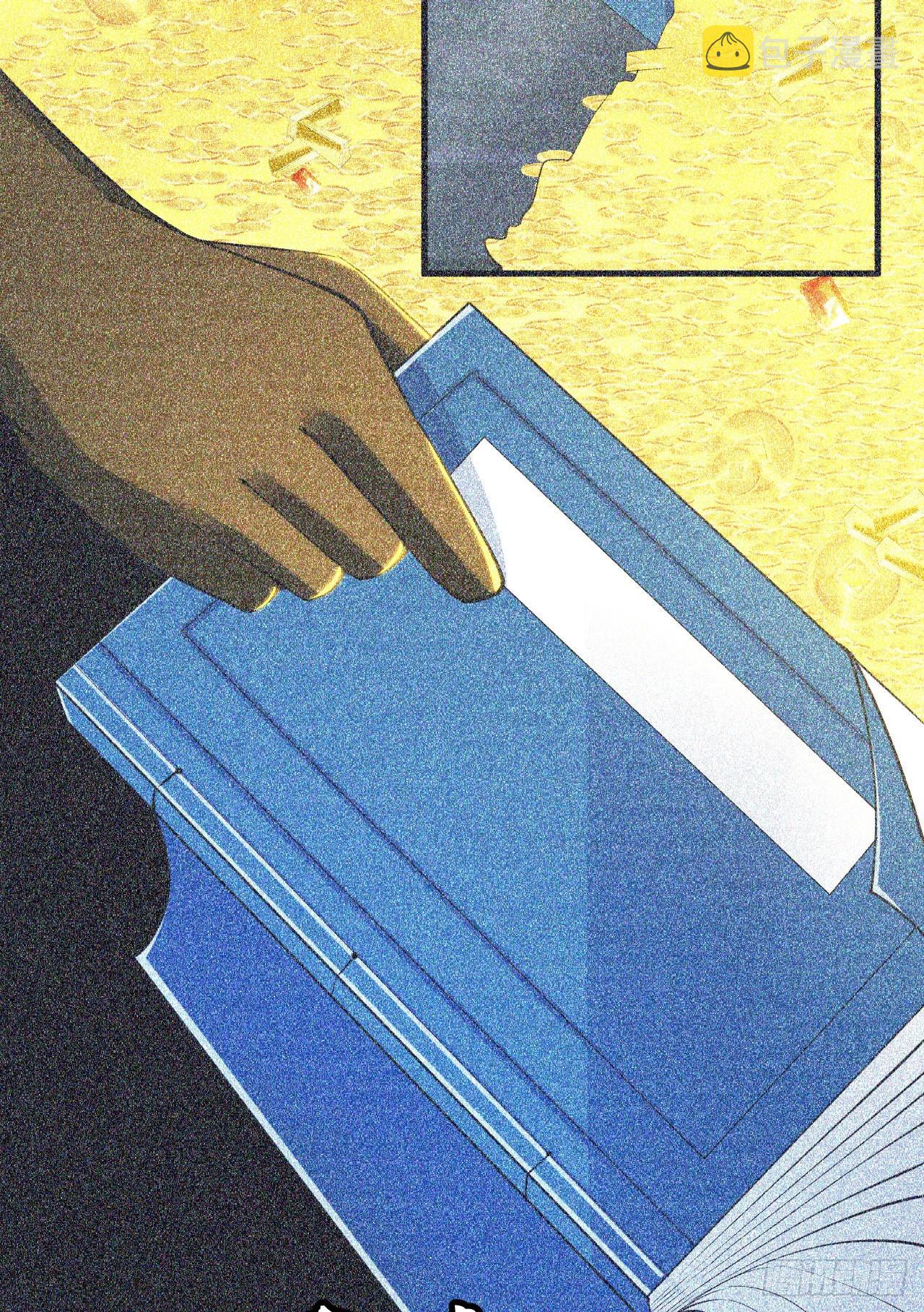 我只想被各位打死动漫第二季漫画,57回-赤阳魔君2图