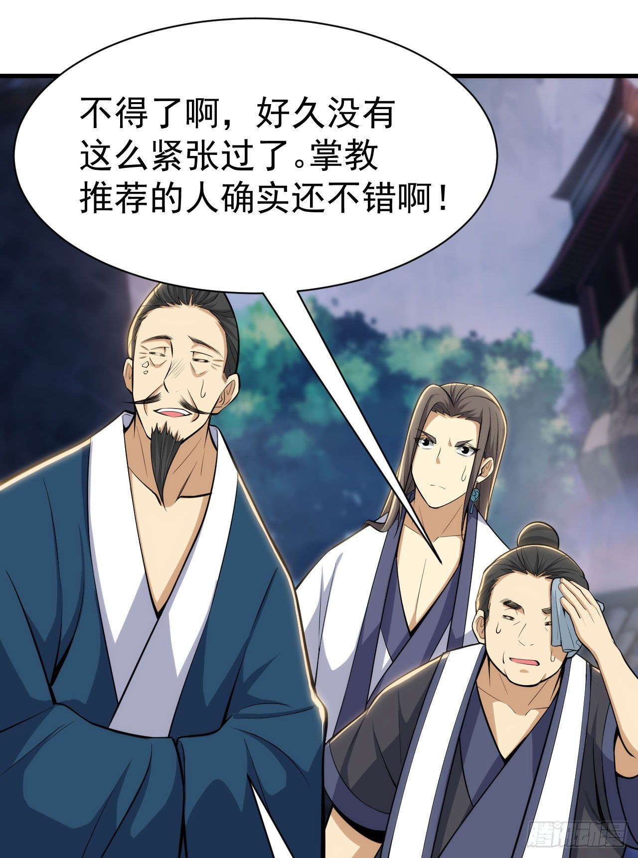 我只想被各位打死动漫第二季漫画,30回-我要秀上天！2图