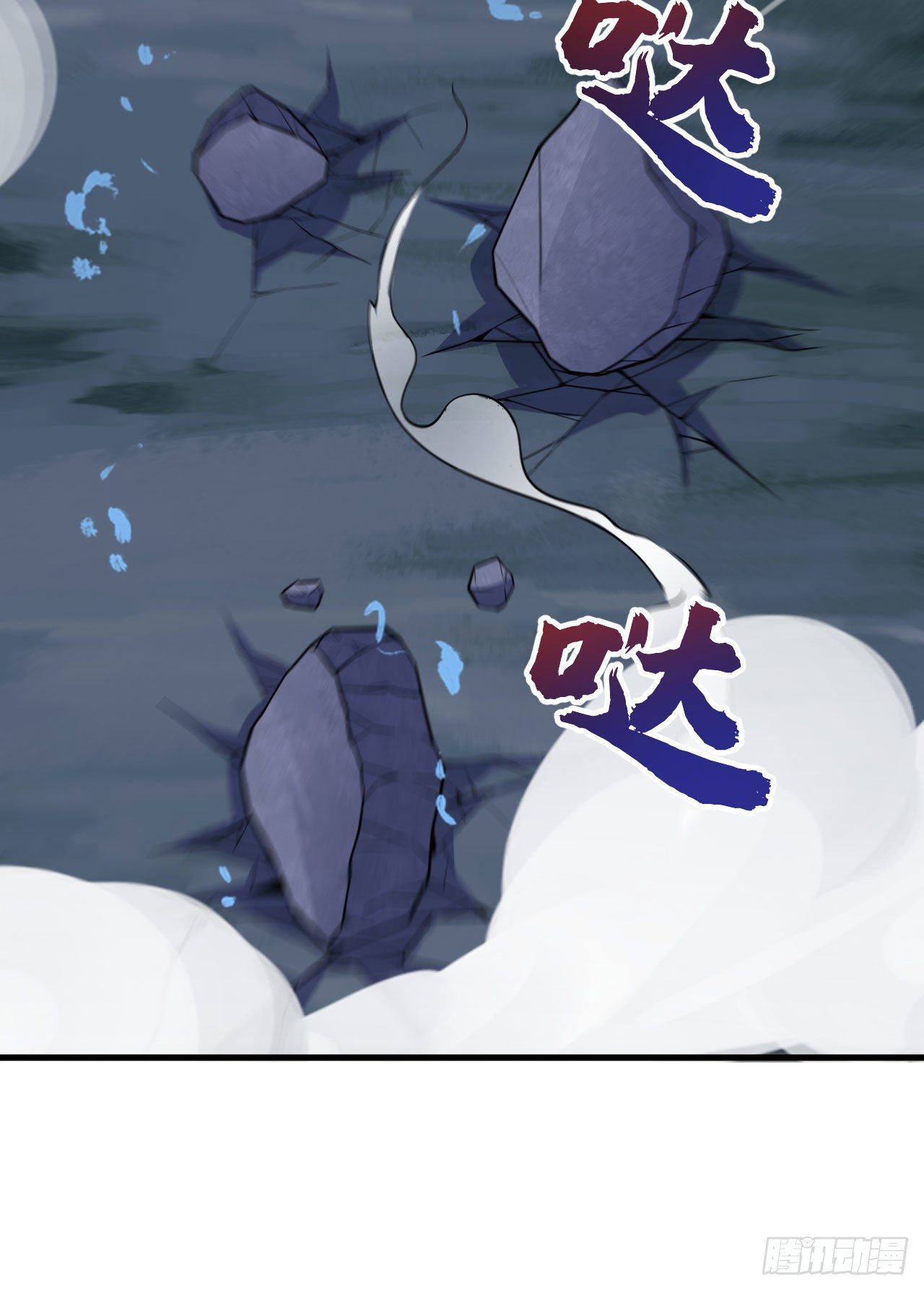 我只想被各位打死动漫第二季漫画,44回-违规个der1图