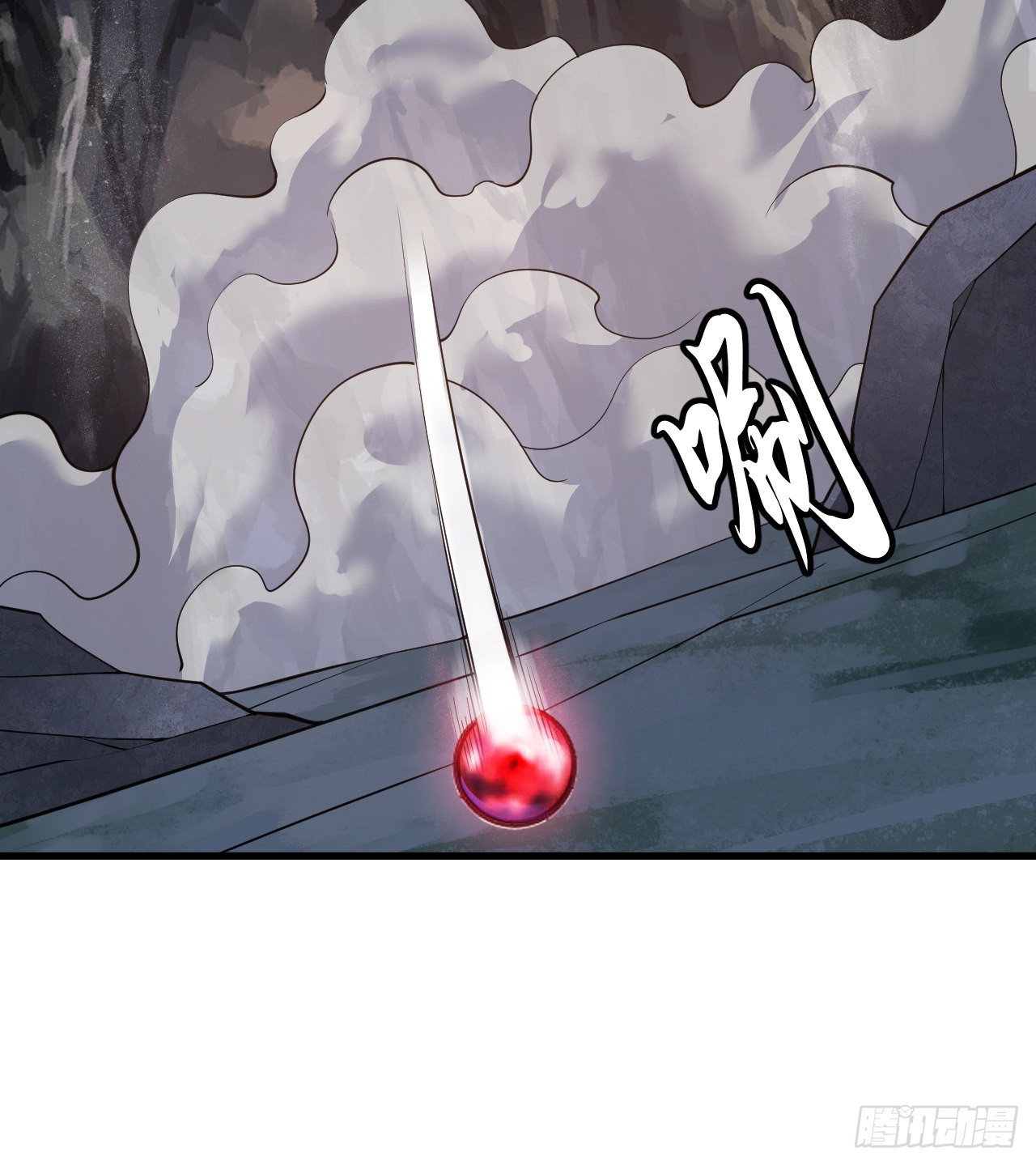 我只想被各位打死动漫第二季漫画,97回-失身2图