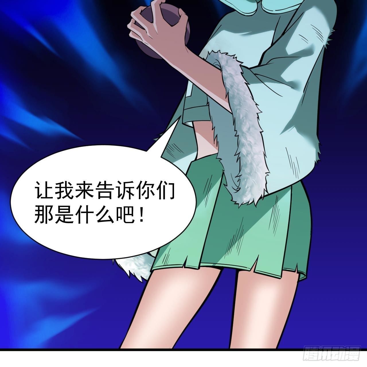 我只想被各位打死动漫第二季漫画,116回-这是芝过的日子吗？1图