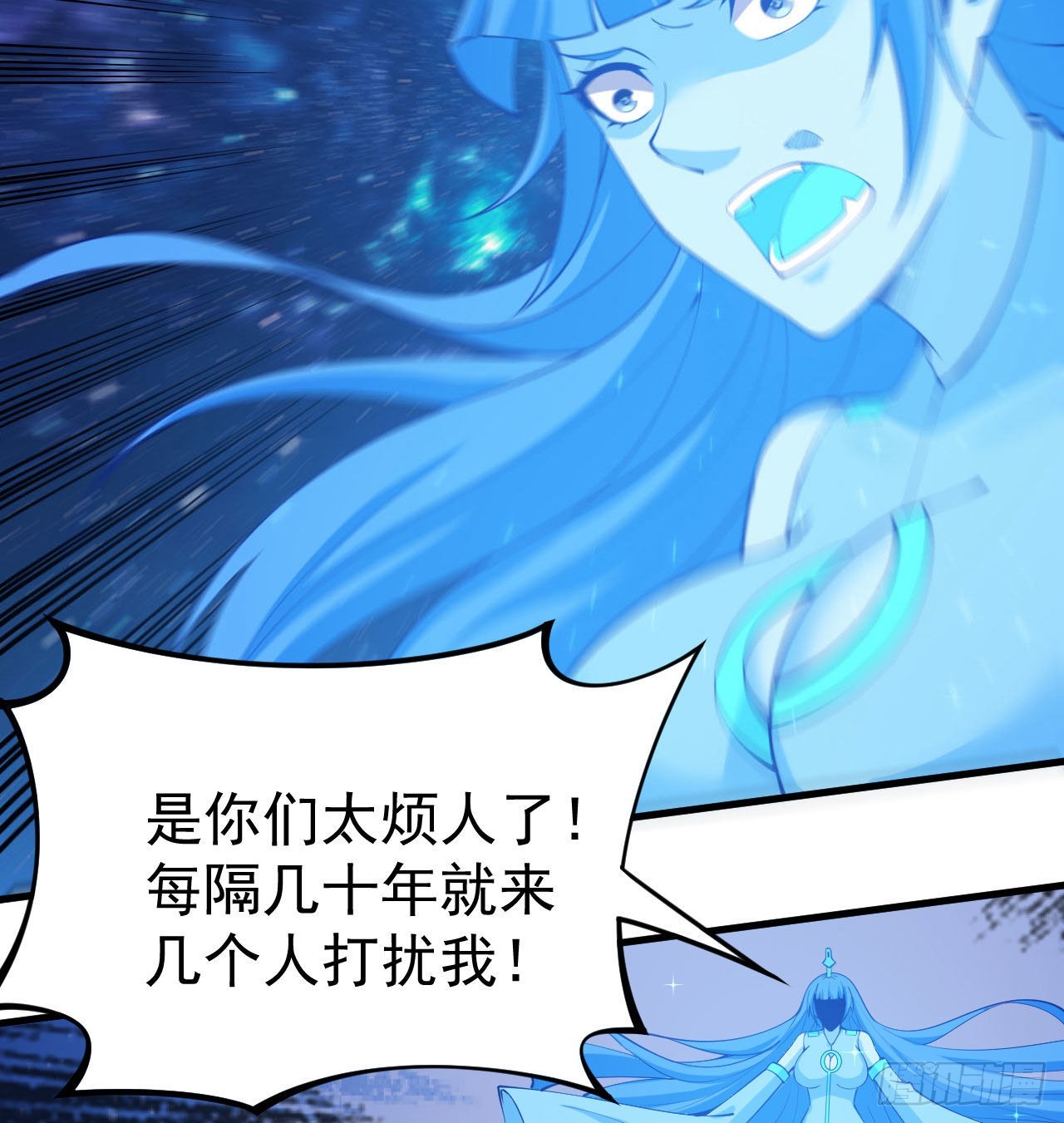 我只想被各位打死动漫第二季漫画,93回-我带你离开2图