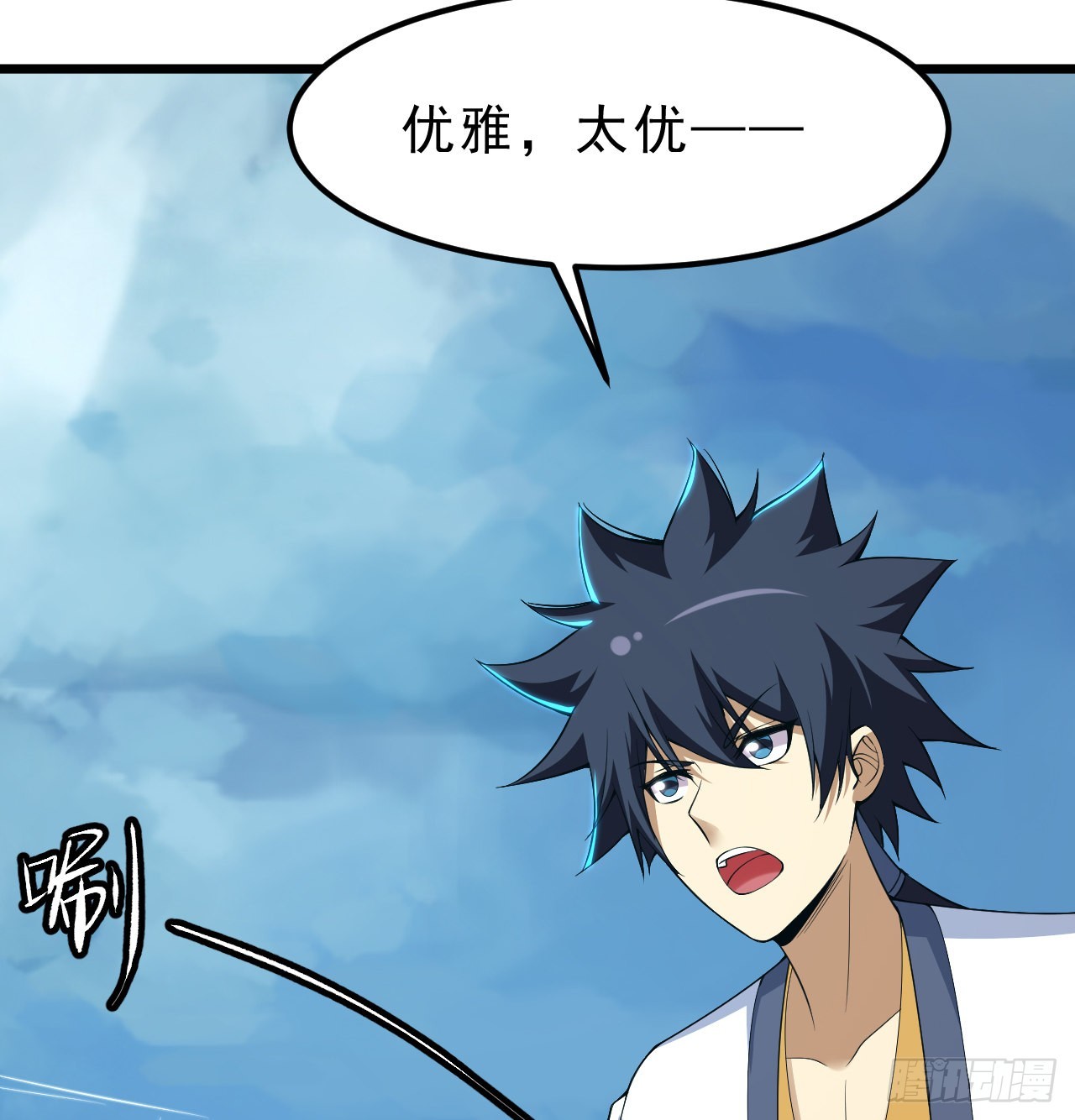 我只想被各位打死动漫第二季漫画,96回-践行1图